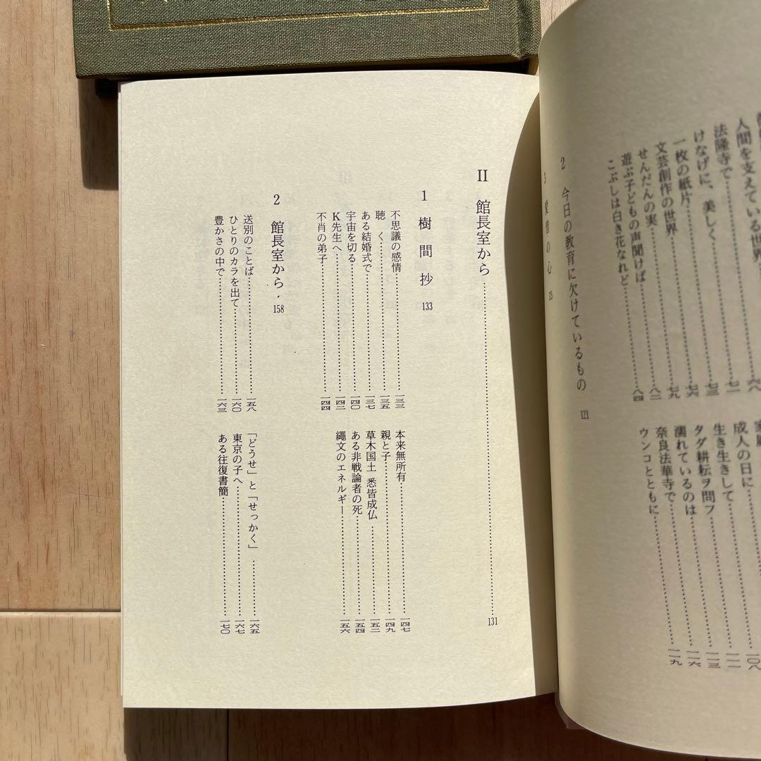 珍しい、個人出版の本など3冊まとめ売り