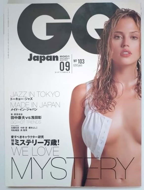 【エステラ・ウォーレン 3冊セット】Photo Magazine、GQ