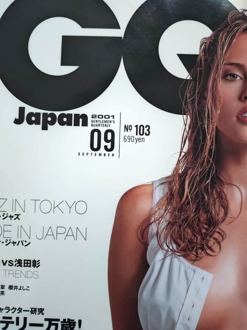 【エステラ・ウォーレン 3冊セット】Photo Magazine、GQ