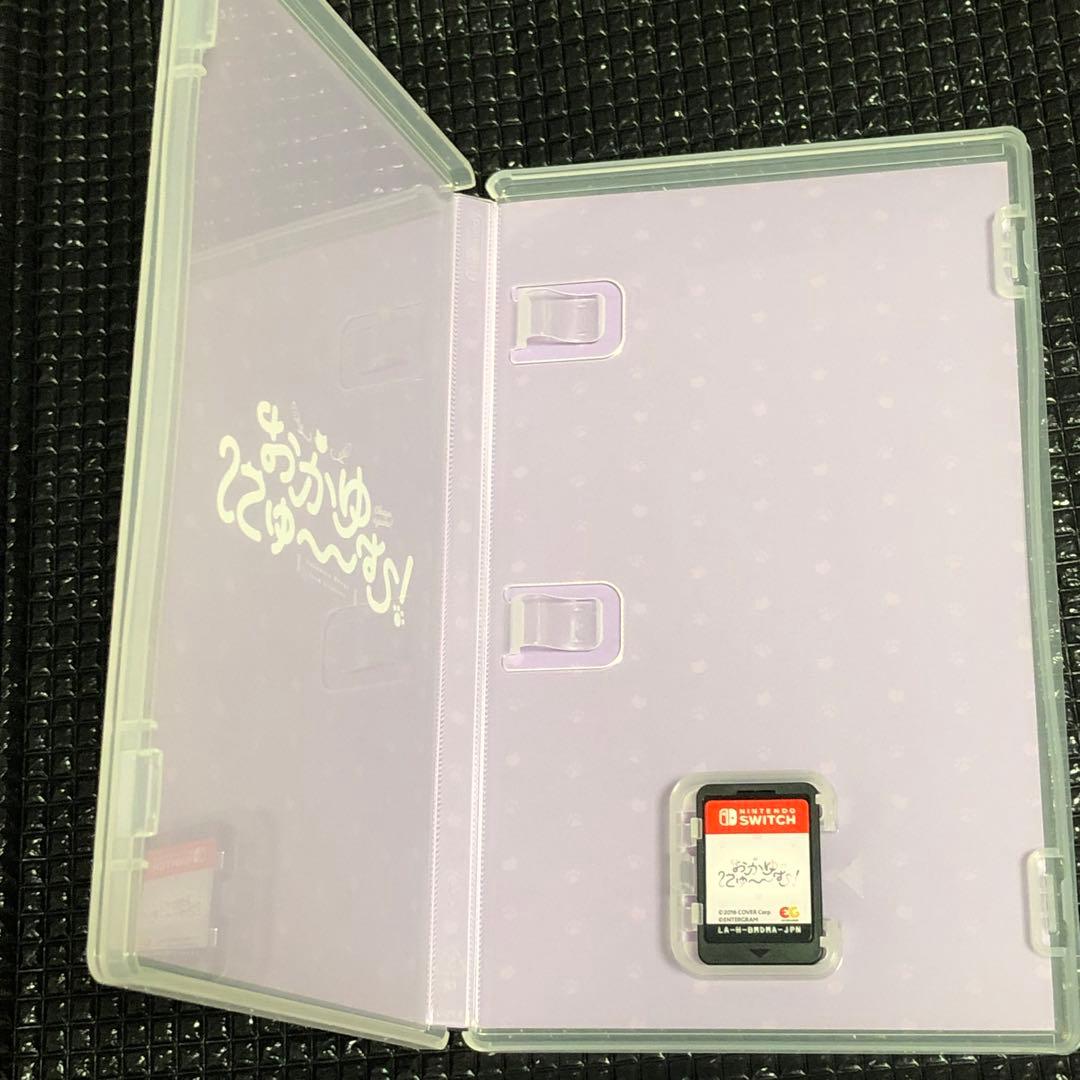 Switch おかゆにゅ～～む！