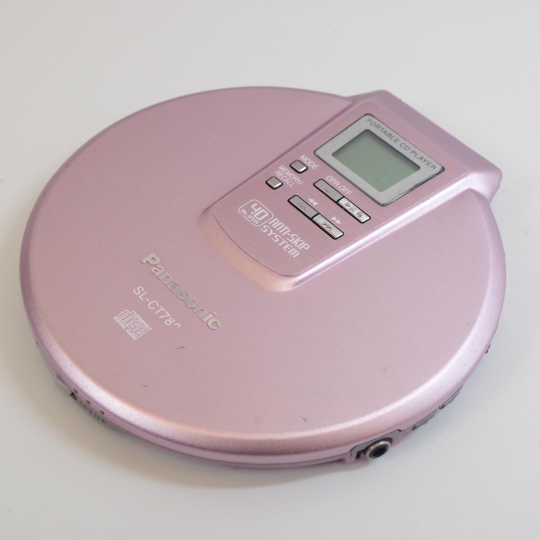 A4568 PANASONIC SL-CT780 ポータブルCDプレイヤー