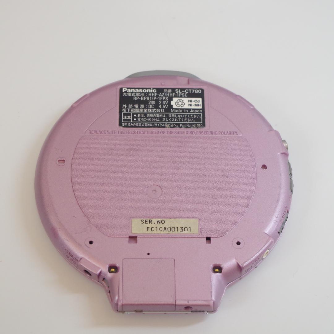 A4568 PANASONIC SL-CT780 ポータブルCDプレイヤー