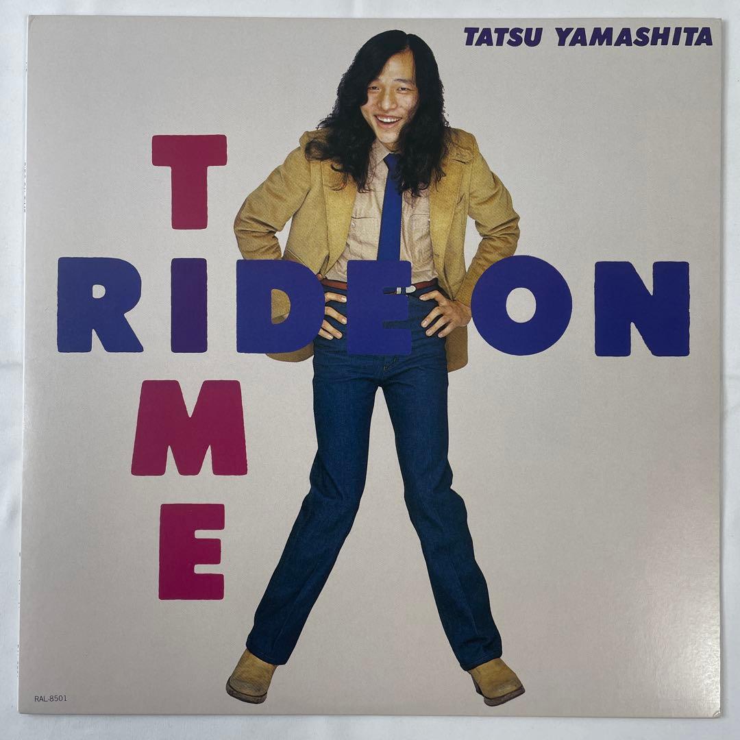 山下達郎 – ライドオン・タイム【初回盤】