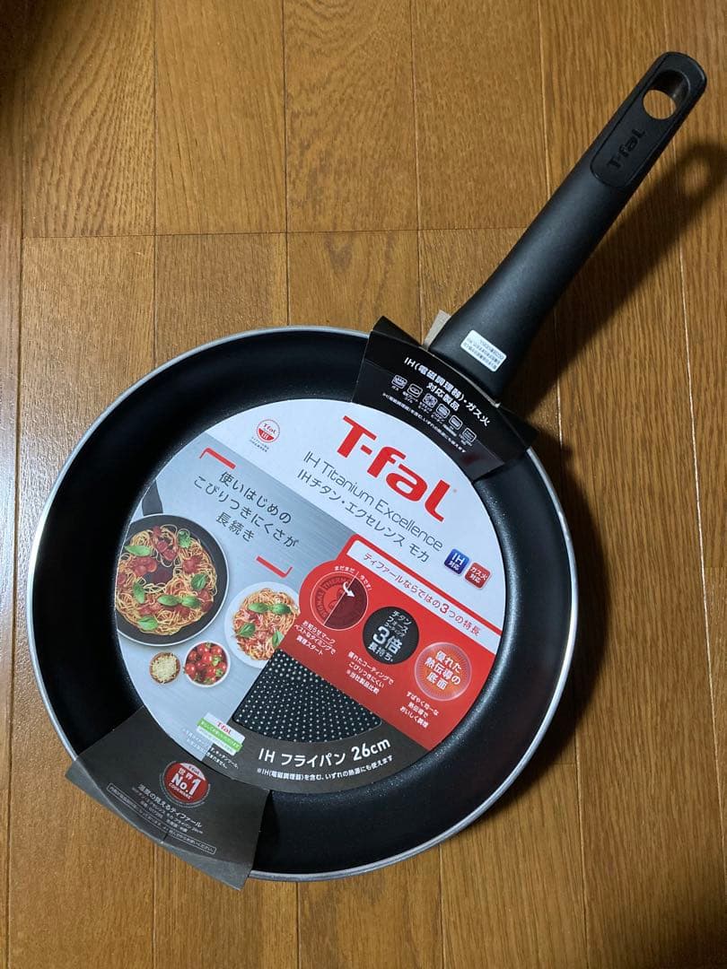 T-fal IH チタンエクセレンス　モカ　フライパン26cm、エッグロースター