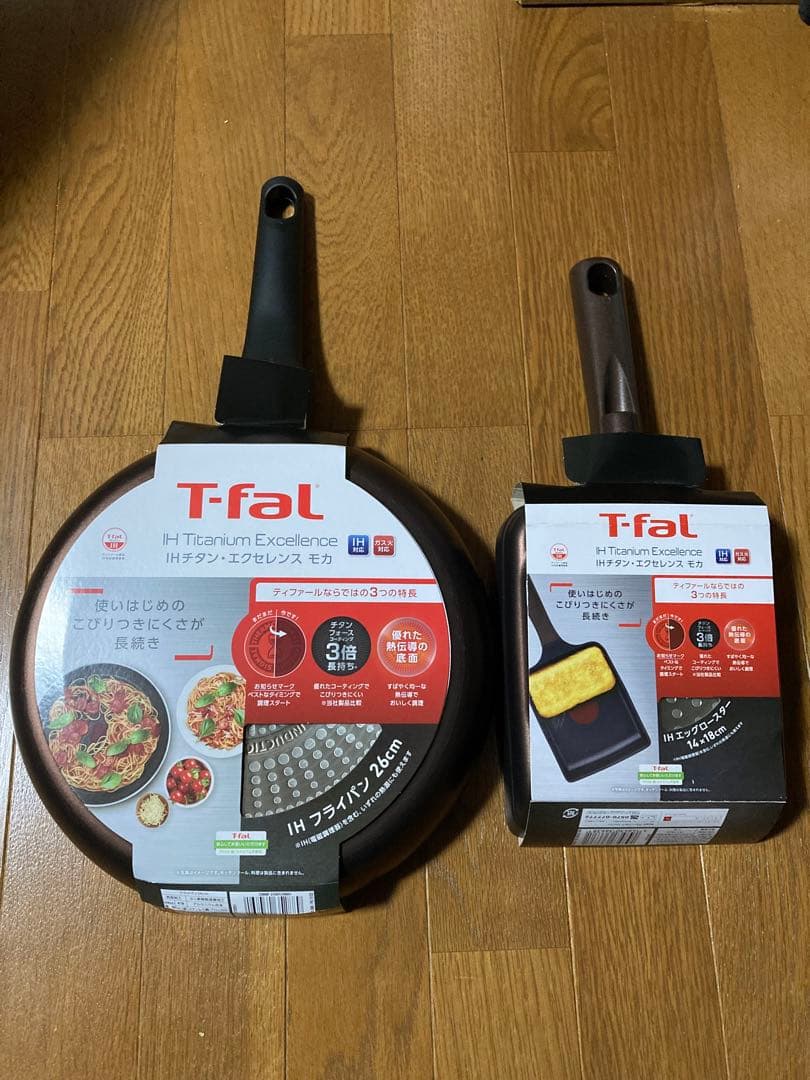 T-fal IH チタンエクセレンス　モカ　フライパン26cm、エッグロースター
