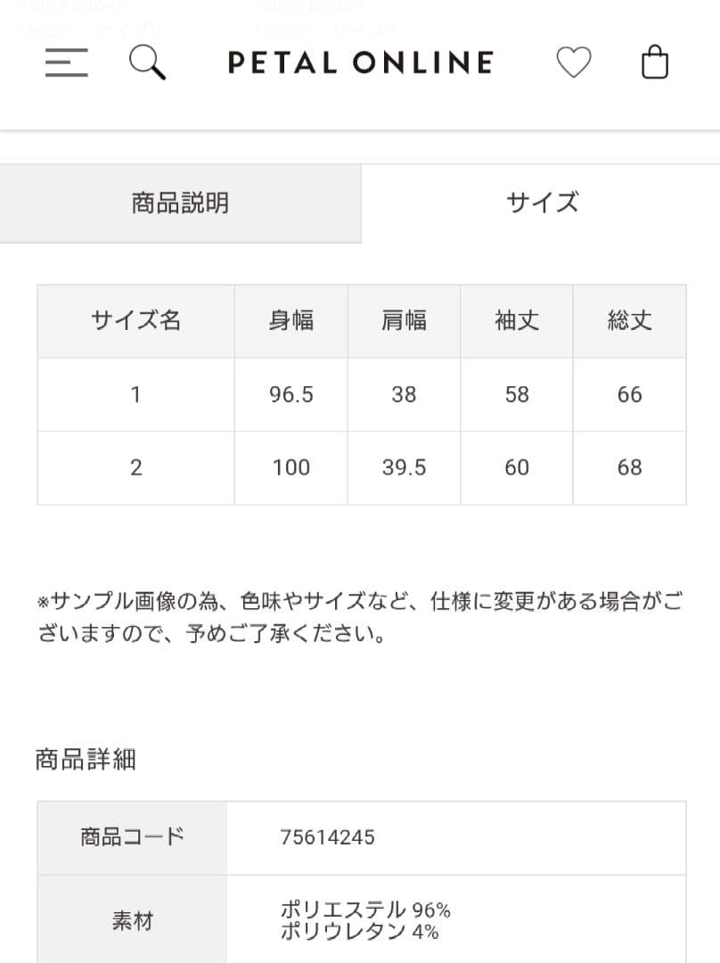 実物写真掲載 完売 ココディール M ダブルブレストジャケット カーキ 25AW