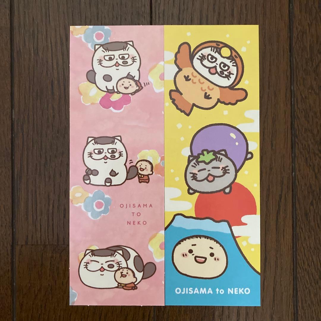 全巻初版❗️良品❗️送料無料❗️おじさまと猫全巻1〜15巻＋おまけ