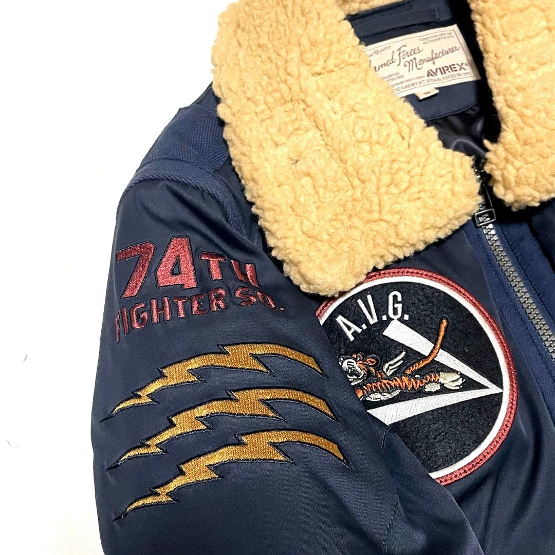 【極美品】AVIREX パディング B-3 AAF ジャケット ネイビー M