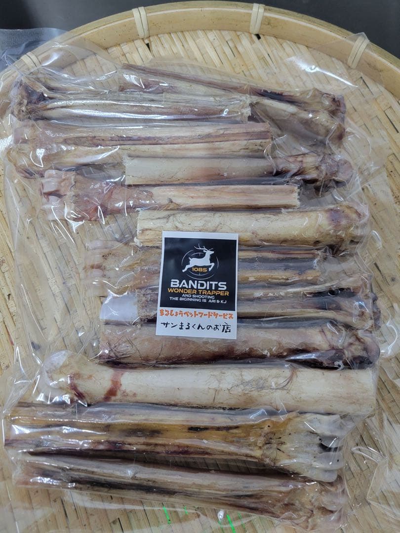 増量中【ガジガジボーン】鹿カットボーン　12本入り　小型犬にも♪ デンタルケア〜