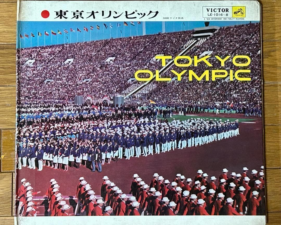 【稀少品】1964東京オリンピック NHKラジオ放送LP 3枚組