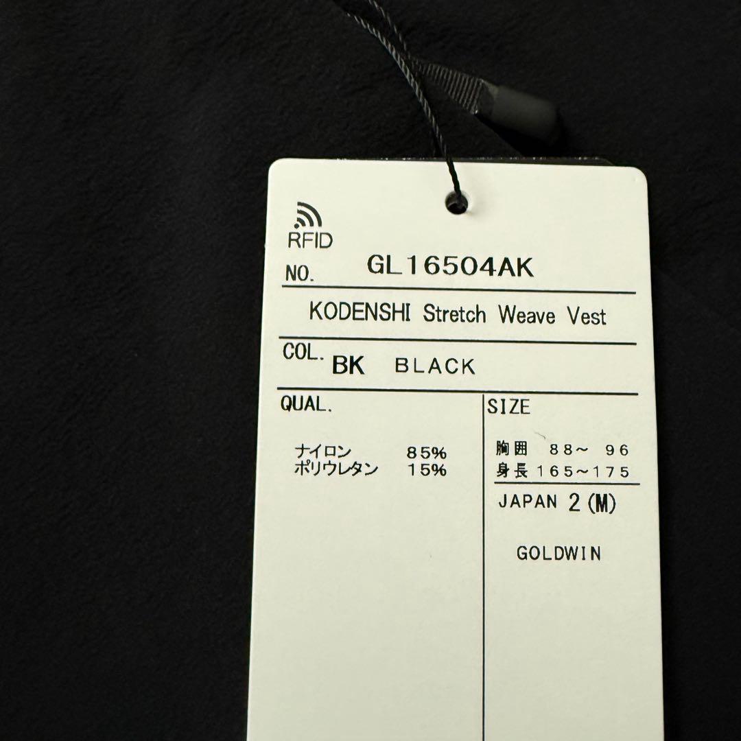 新品Goldwin ONLY ARK 別注 Stretch Weave Vest