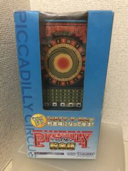 コナミ　懐かしのメダルゲーム　ピカデリーサーカス　貯金箱