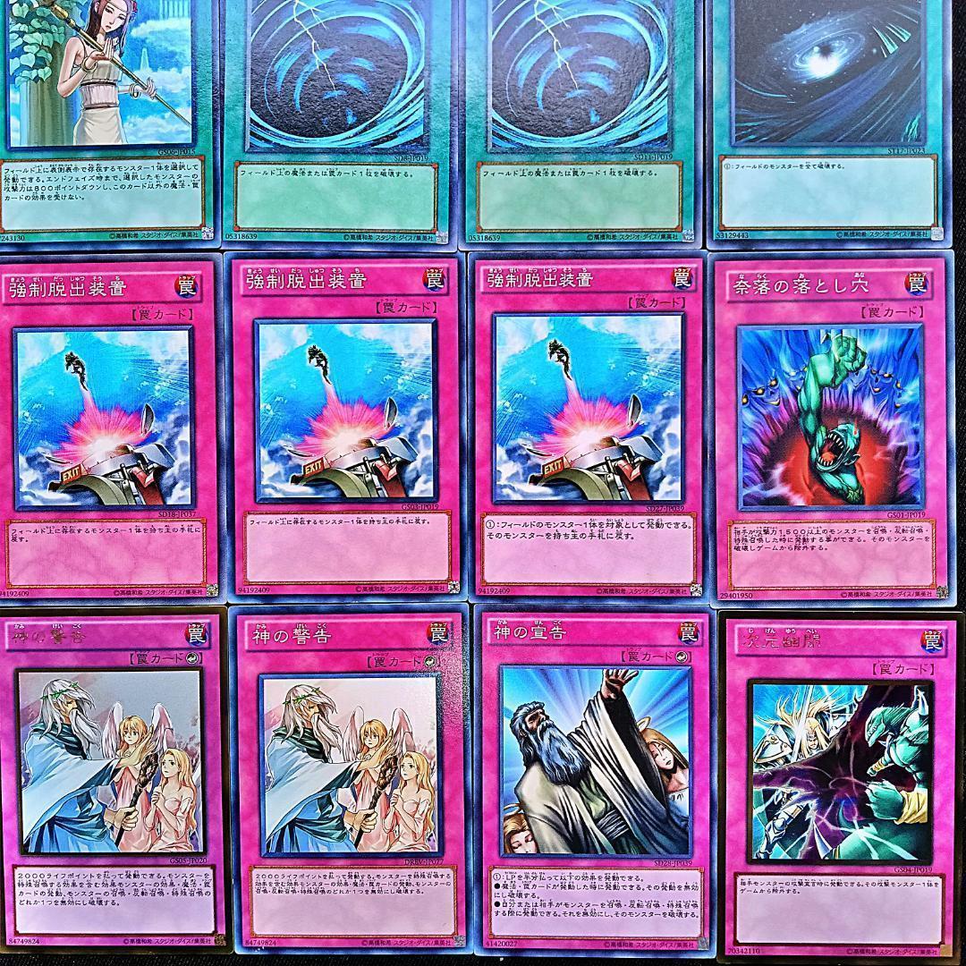 No.451 1103環境 ウサギ兎ラギア デッキ ゲートボール　ラビットラギア