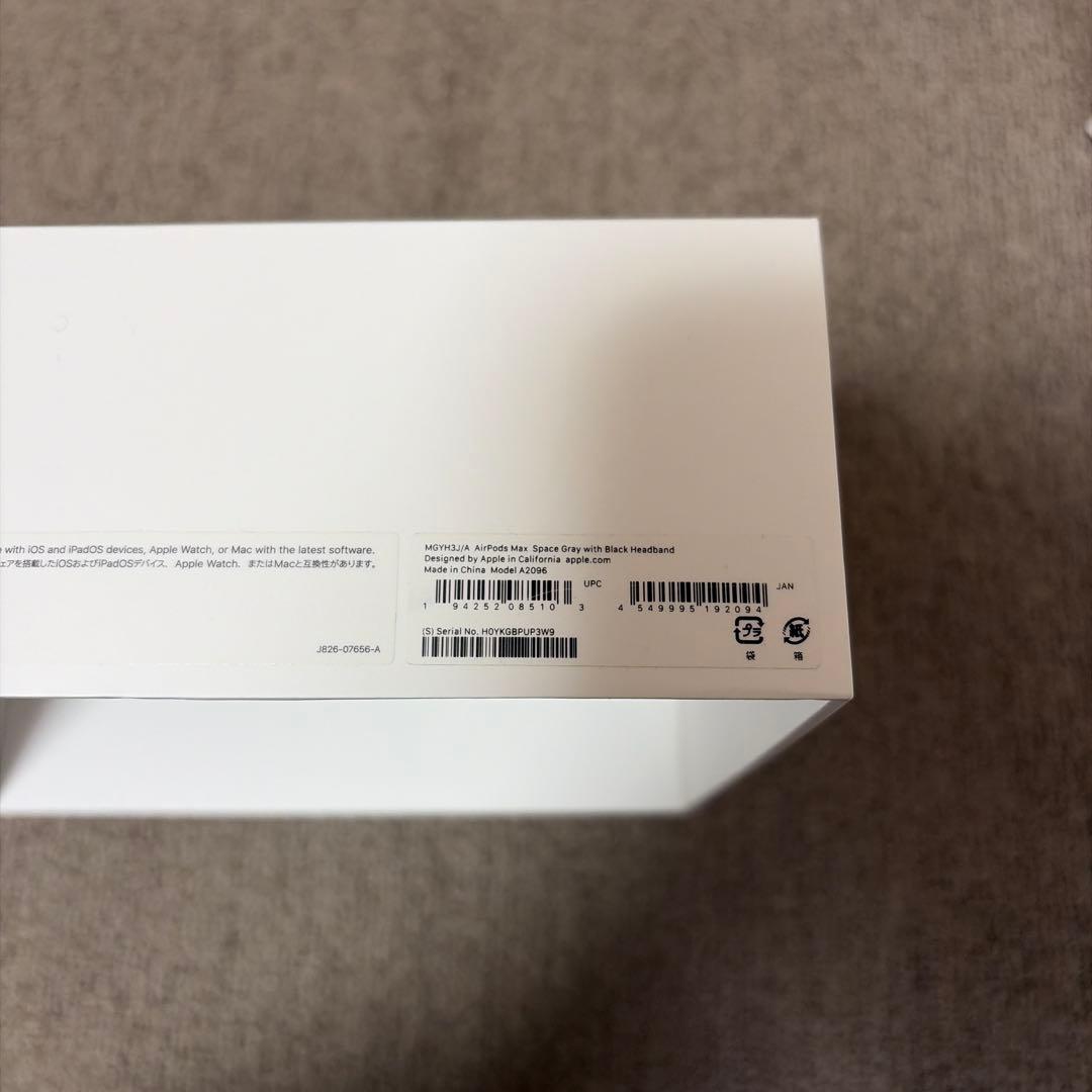 AirPods Max スペースグレー