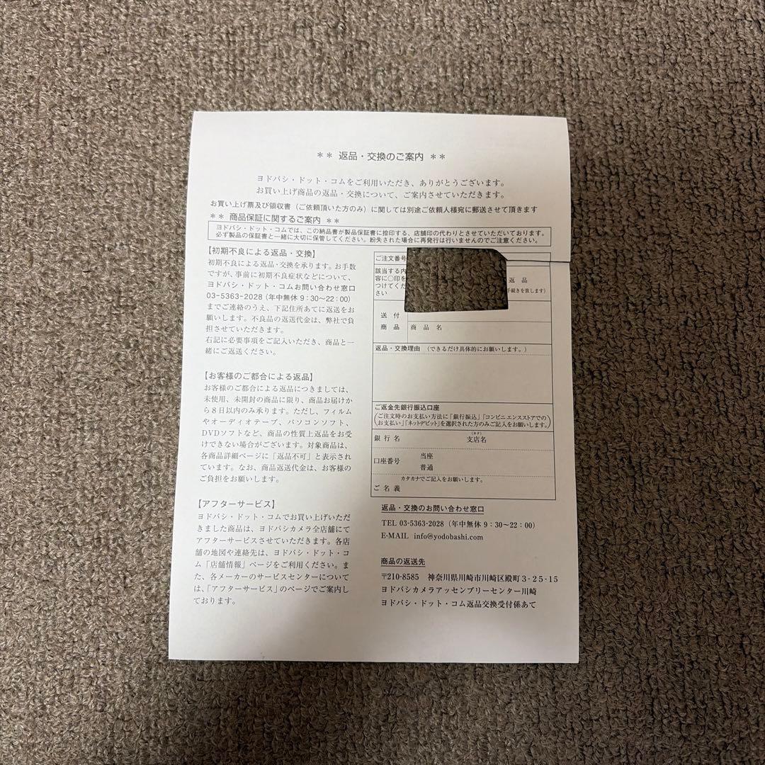 AirPods Max スペースグレー