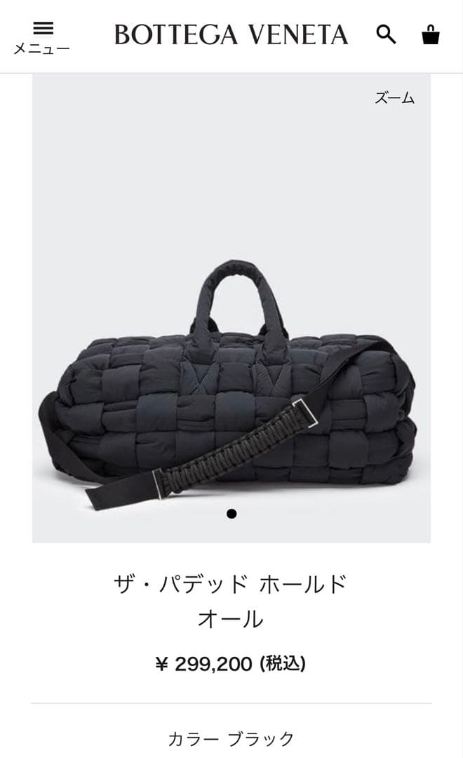 BOTTEGA VENETA ザ・パデッド ホールドオール