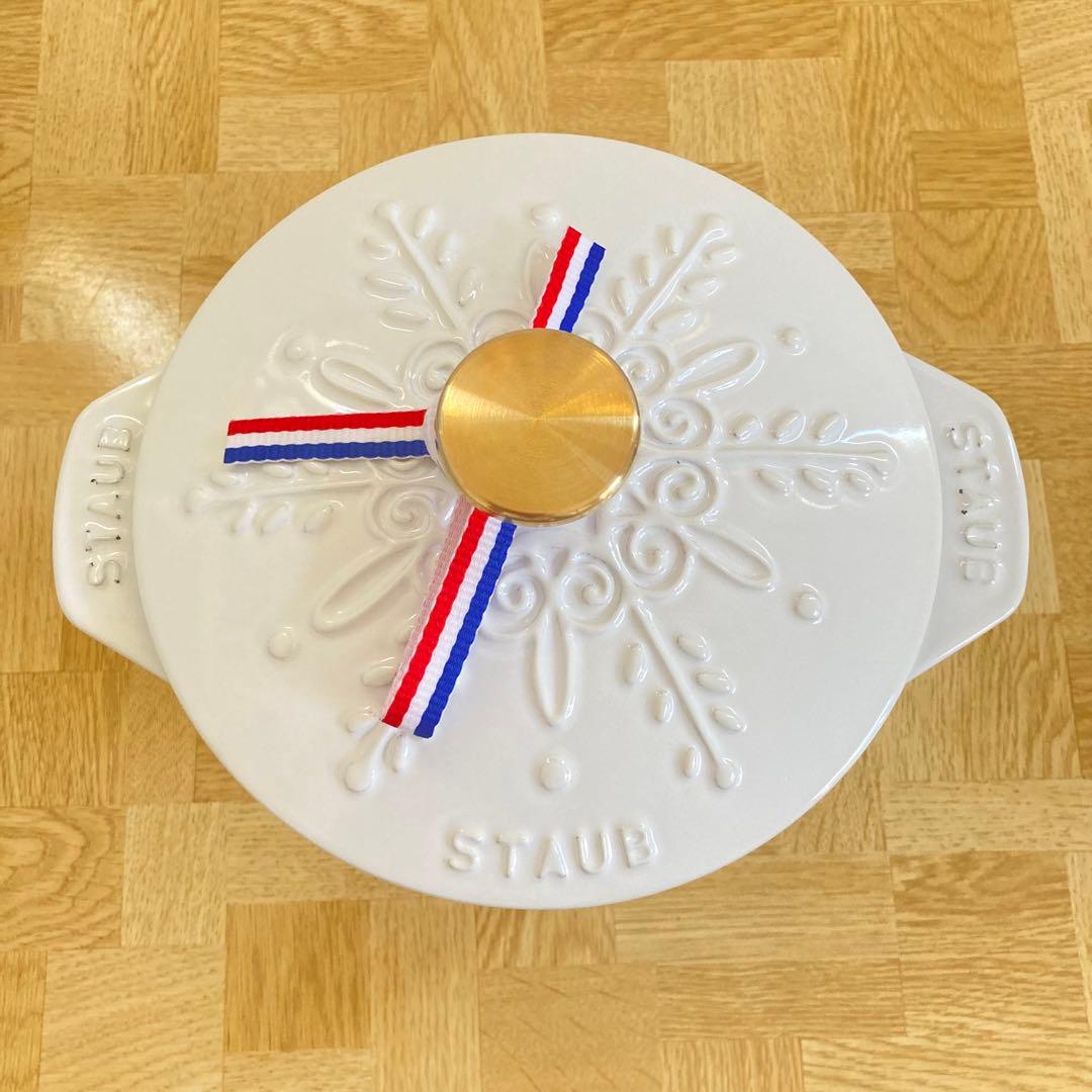 STAUB ラ•ココット de GOHAN スノーフレーク