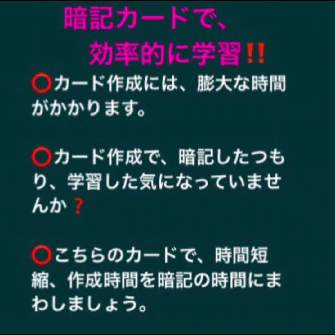 ⭐️【中１学習完全セット】ニュートレジャー①学習セット&②単語熟語暗記カードセット