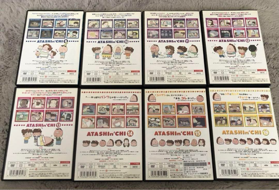 【多少お値下げ交渉◎】あたしンち　第1集　26巻(20巻抜け)まとめ売り　DVD