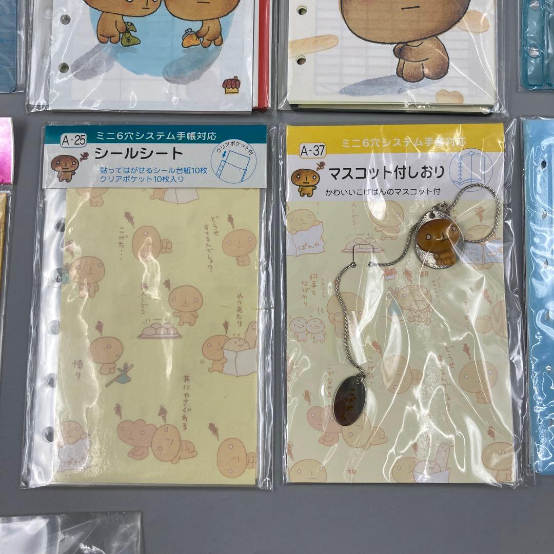 ★こげぱん　まとめ売り
