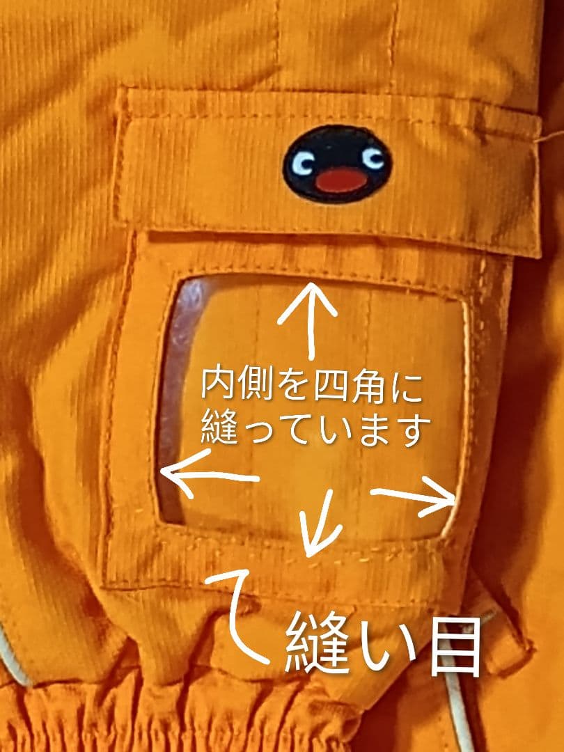 フェニックス 子ども用スキーウェア 上下 サイズ調整機能付きおまけ…グローブ、袋