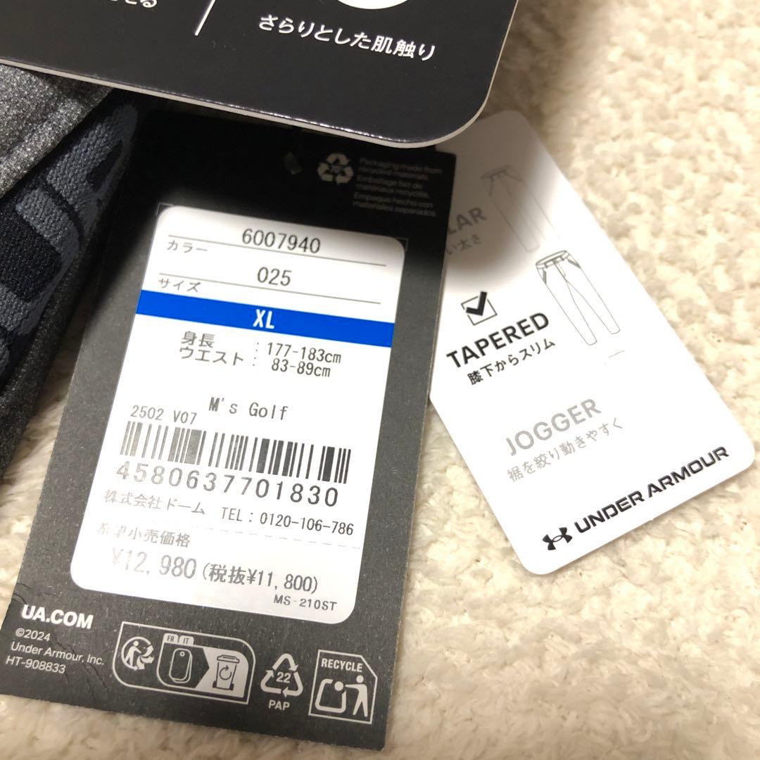 新品　アンダーアーマー　ゴルフ　テーパードパンツ　グレー　4WAY ストレッチ