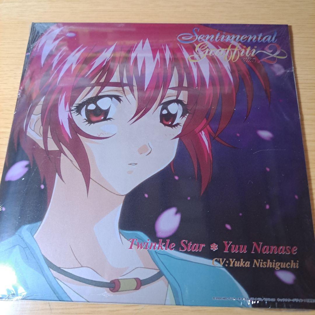 67 貴重品　新品未開封センチメンタルグラフィティ2 CD