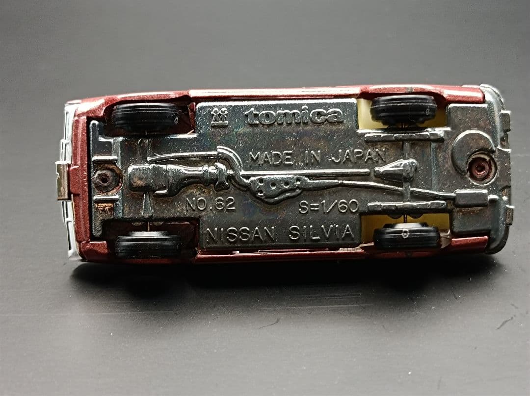 トミカ黒箱NO.62日産シルビア
