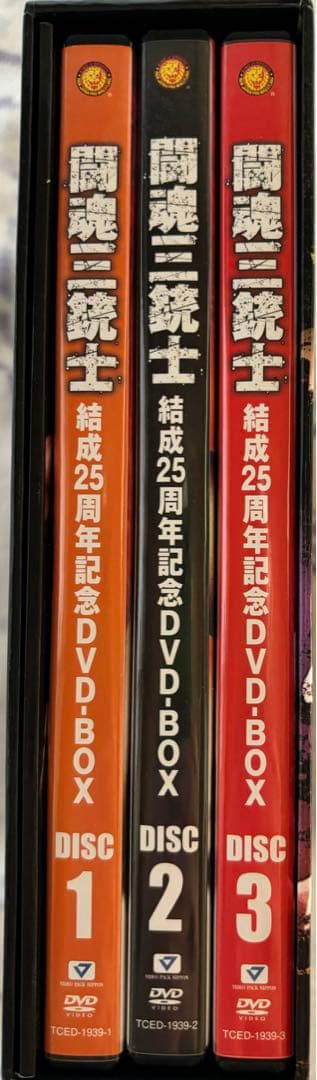 闘魂三銃士 25周年記念 DVD-BOX
