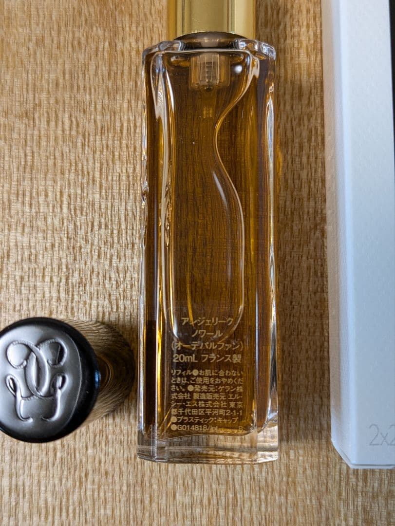 GUERLAINアンジェリークノアール 20ml リフィル✕1本　箱なし未使用