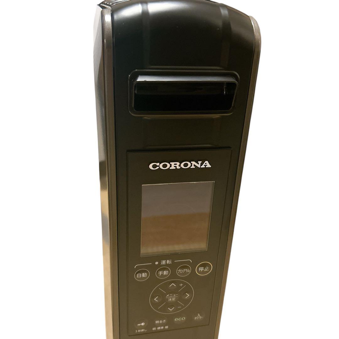 【美品】CORONA DHS-1519 NOIL HEAT リモコン付