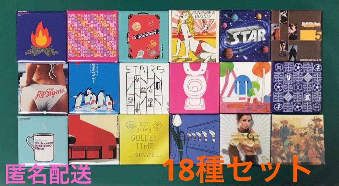 rip slyme 25周年　ジャケット　マグネット　セット