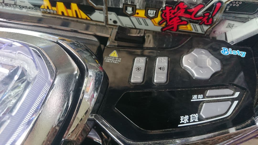 ⭕️商談中⭕️宇宙戦艦ヤマト2202-3G 【無段階ボリューム付⭐️送料無料】