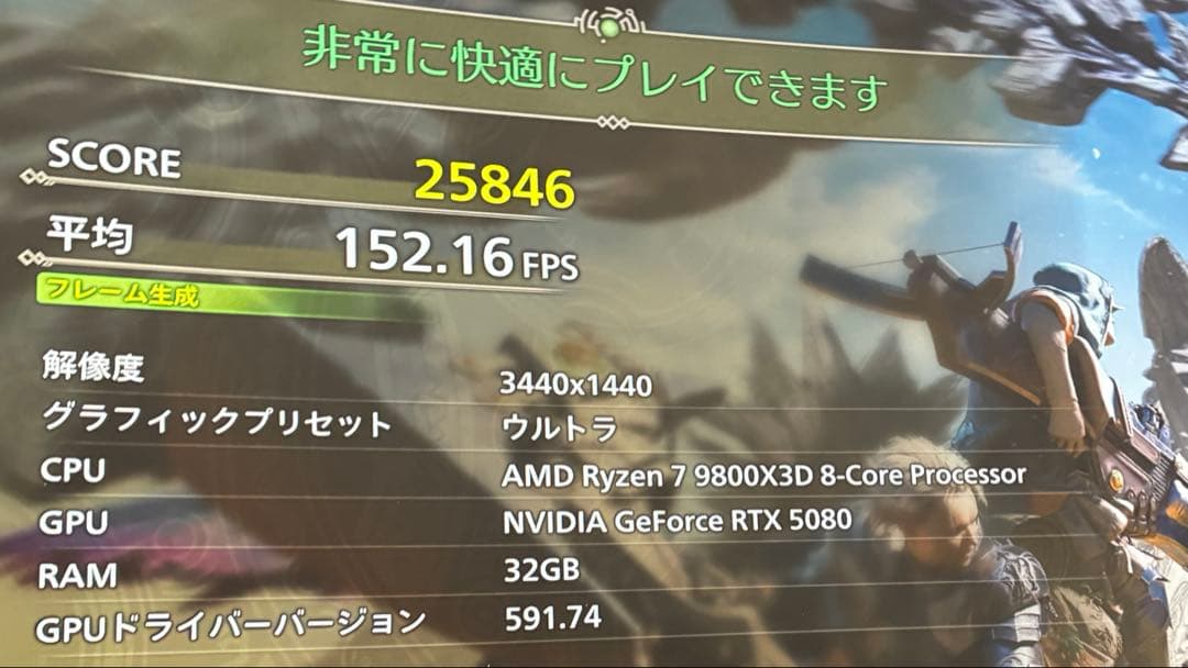 RYZEN7 9800x3d 8C 16T AM5 バルク品動作確認ベンチ完走