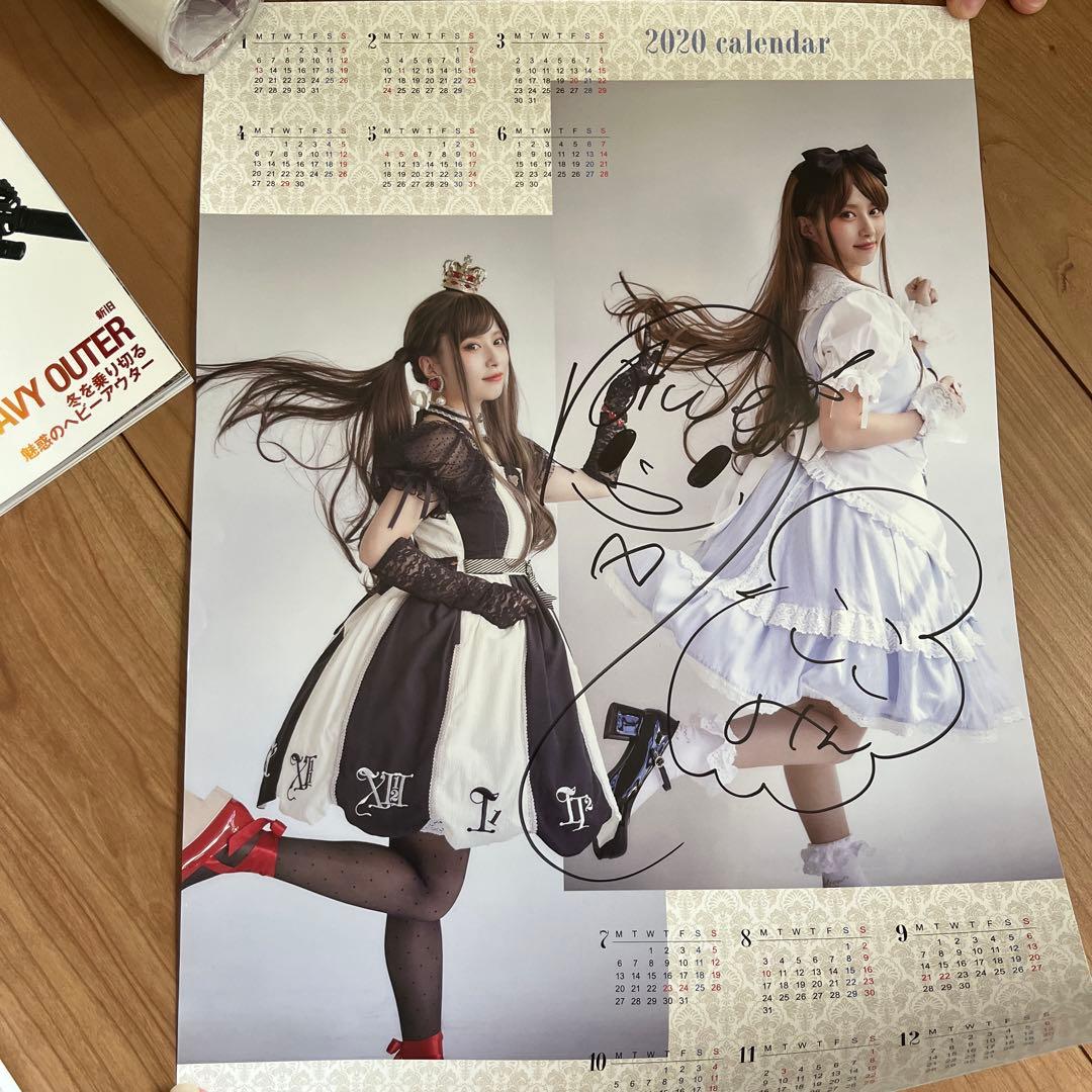 【hagewappa専用】成瀬心美　まとめ売り