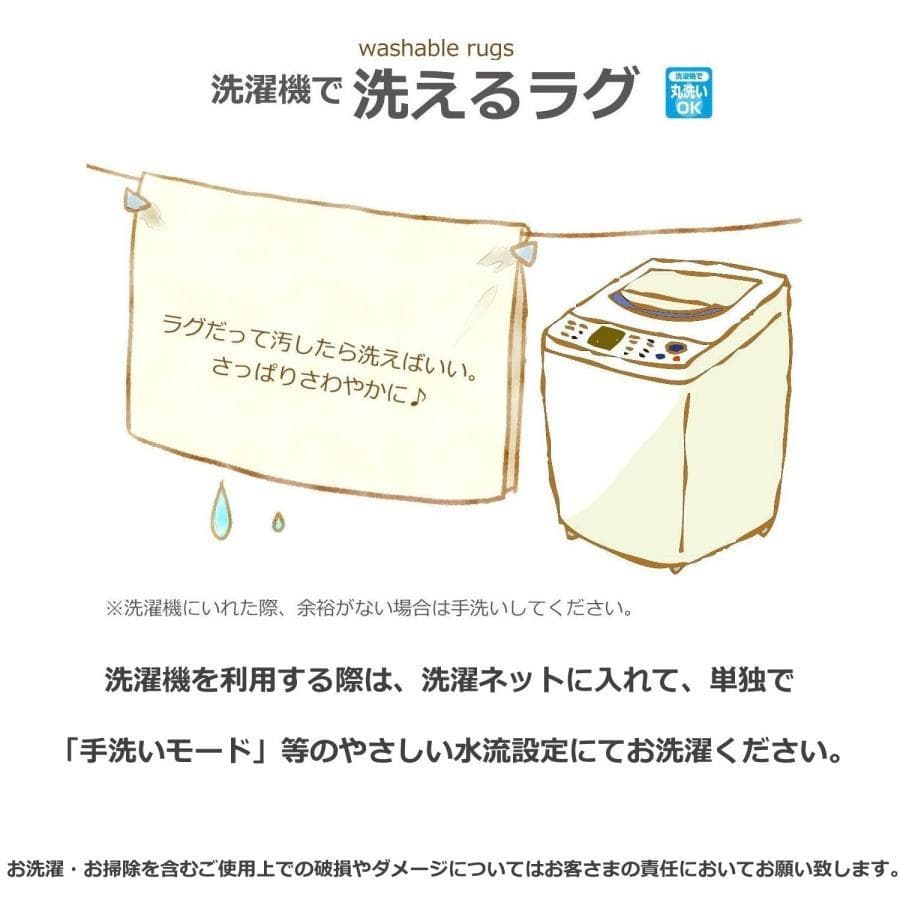 MORITA 電気カーペット3畳ホットカバー付 ベージュ