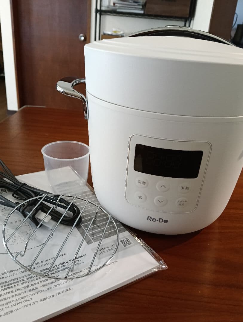 【新型】【新品未使用】Re・De Pot 電気圧力鍋 EPC01A-20WT