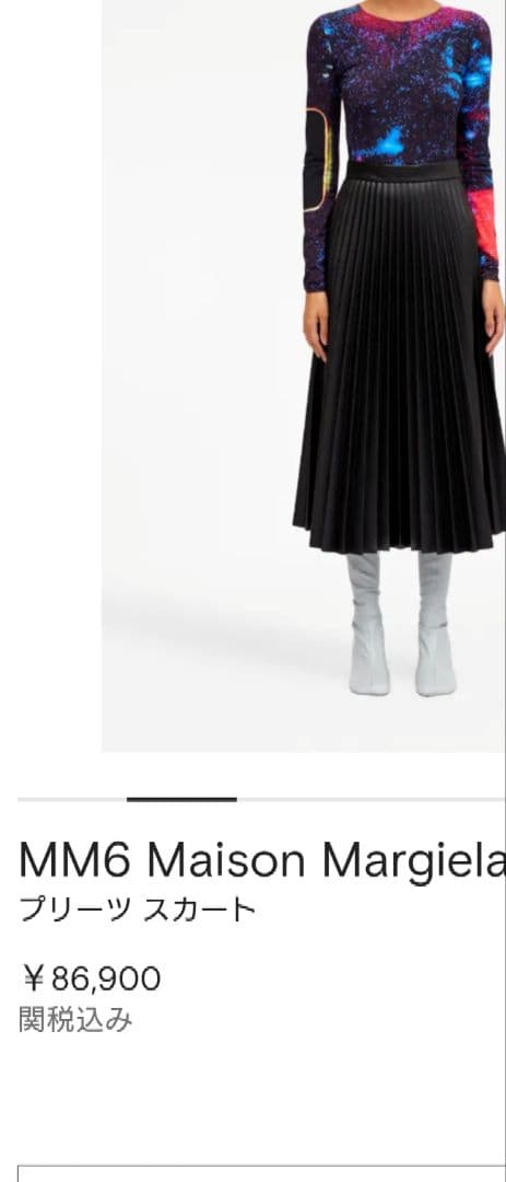 MM6 Maison Margiela プリーツスカート カーキ　試着のみ
