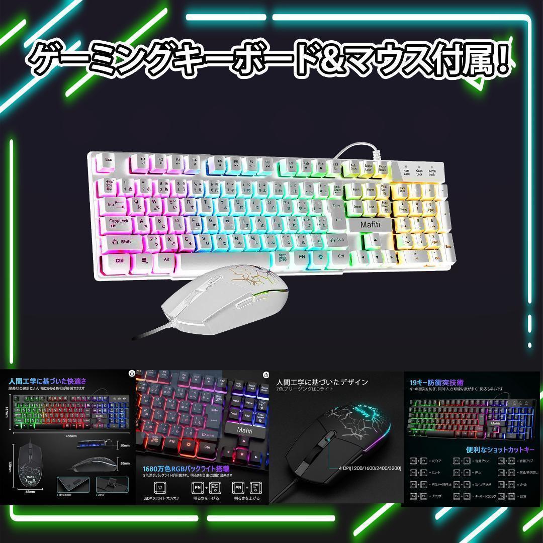 【即納激安】GTX1080Ti搭載ゲーミングPCフルセット✨新品ケース✨白