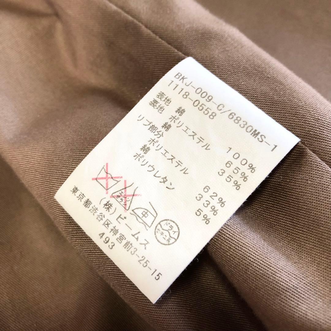 BEAMS ビームス A-2 フライトジャケット 綿素材 ショート丈 M