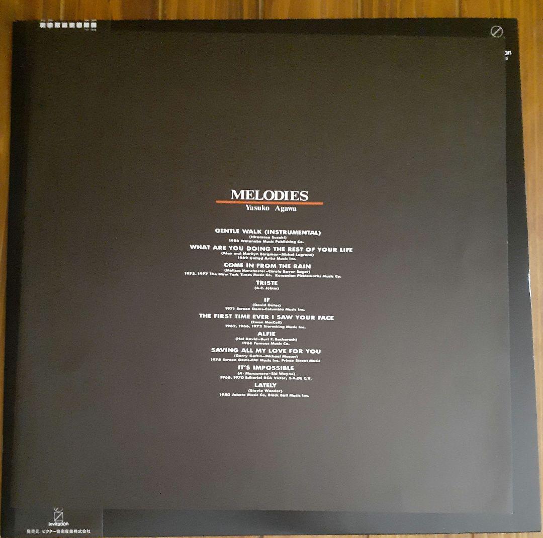 阿川泰子　レコード　メロディーズ　2LP