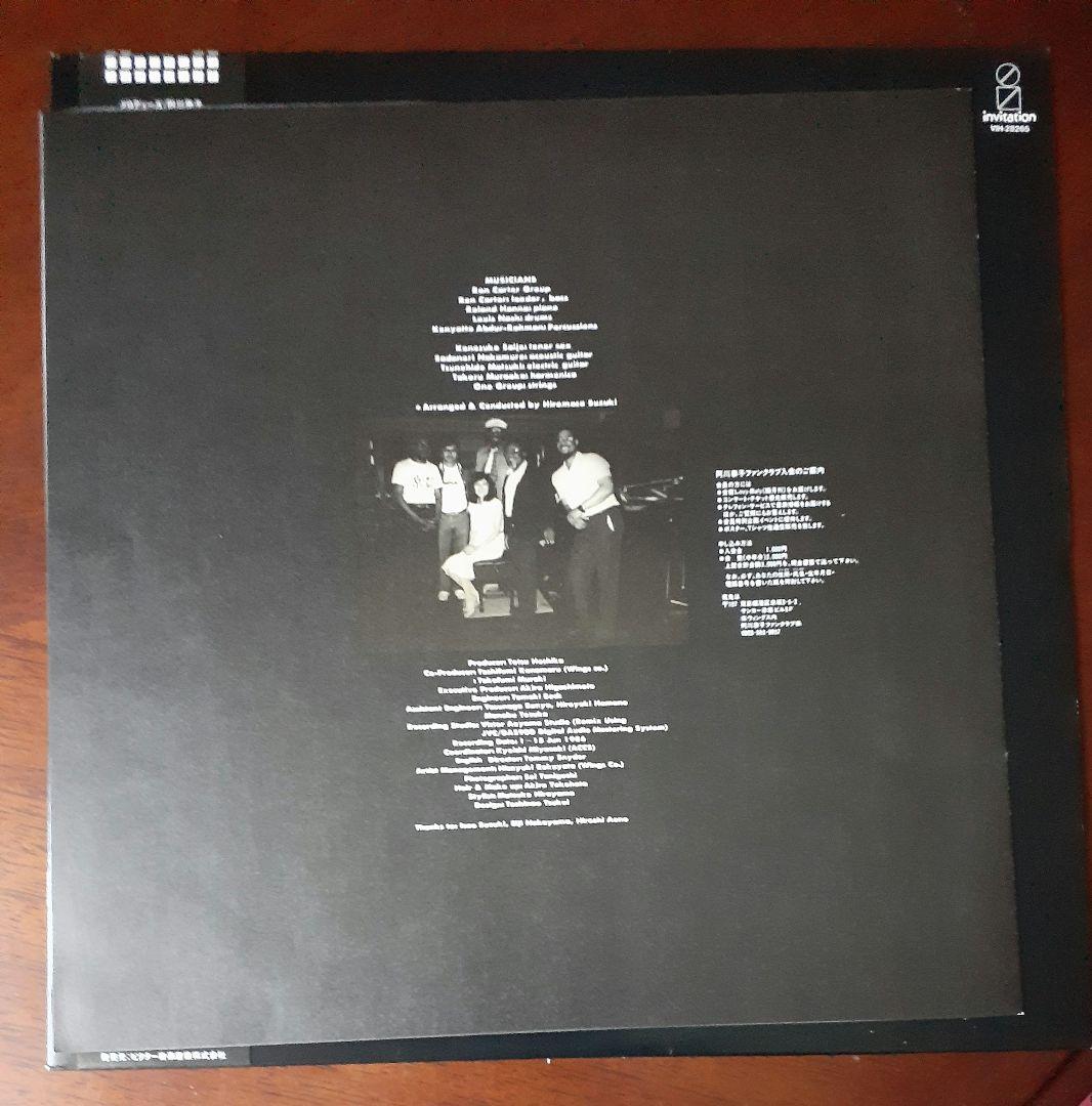 阿川泰子　レコード　メロディーズ　2LP
