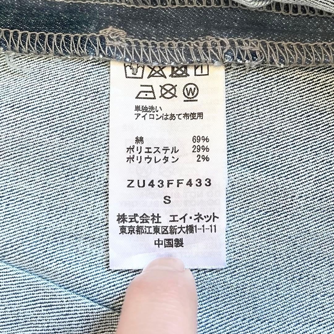 ZUCCa 24SS ハイパーストレッチライトデニム　S バルーン ワイドパンツ