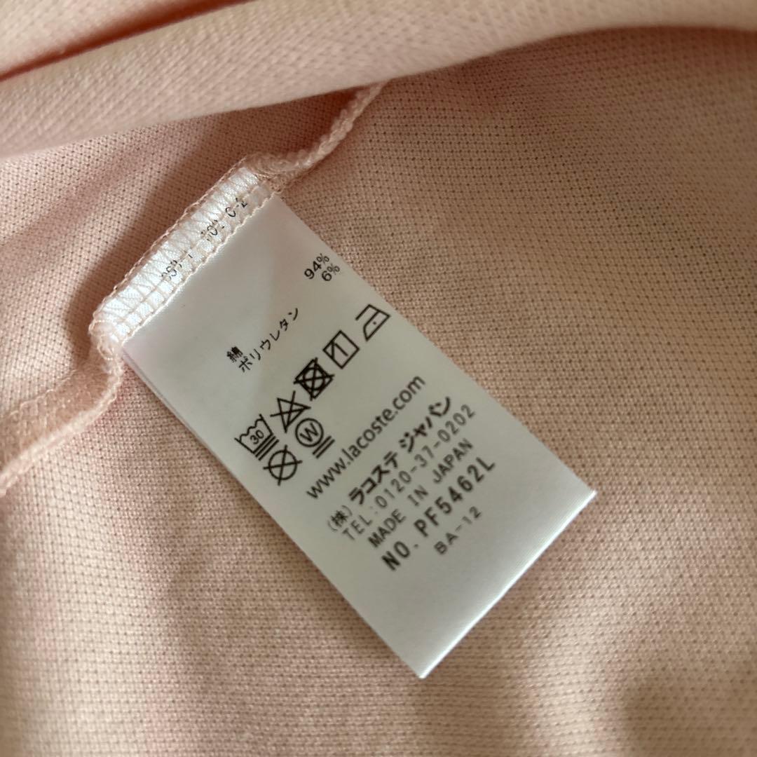 LACOSTE スリムフィット ポロシャツ 34 ピンク