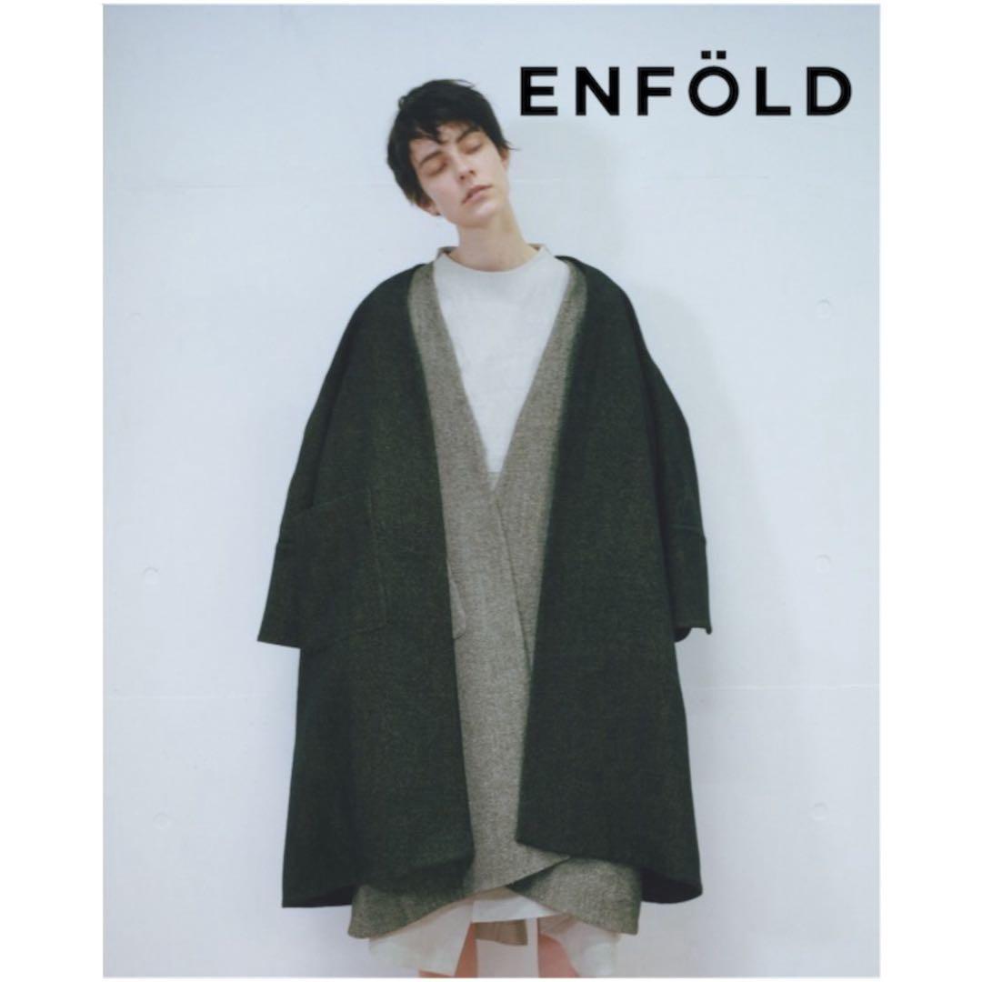 美品 ENFOLD エンフォルド ウールリネン オーバーコート ノーカラー 36