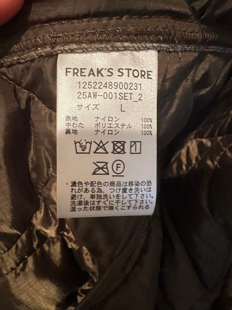 FREAK'S STOREビッグシルエット M-65 ライナー モッズコート
