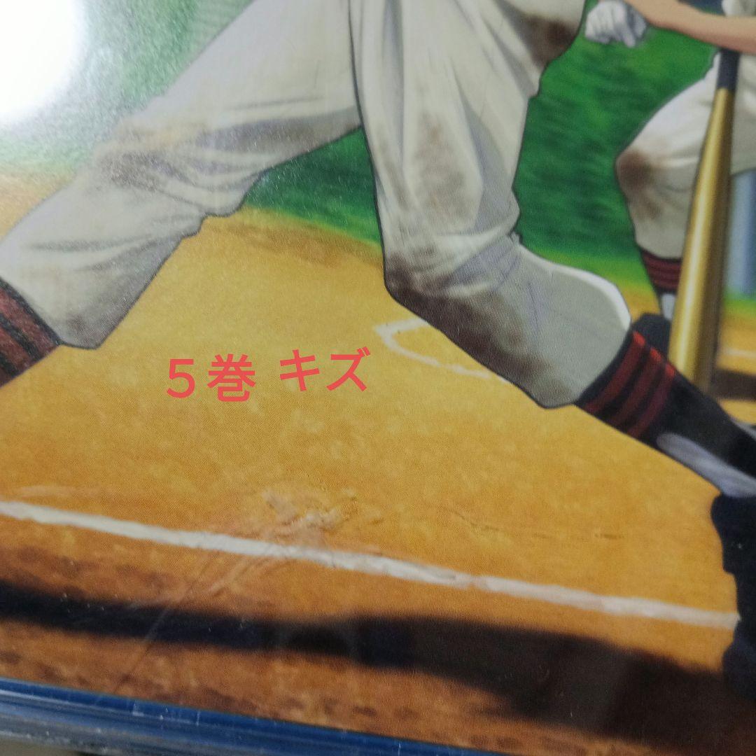 おおきく振りかぶって全35巻＆アニメおおきく振りかぶってファーストシーズン9巻