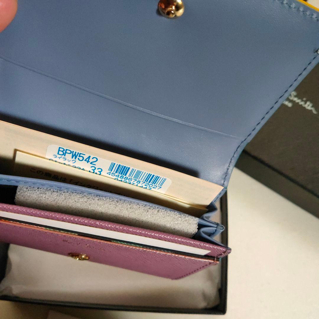 専用Paul Smith ポールスミス名刺入れ