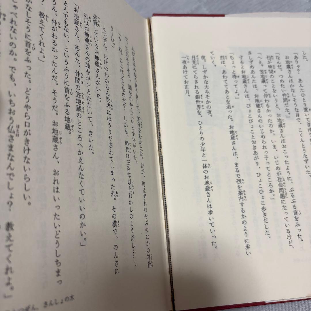 ジャパニーズドリーム　絶版　本　希少