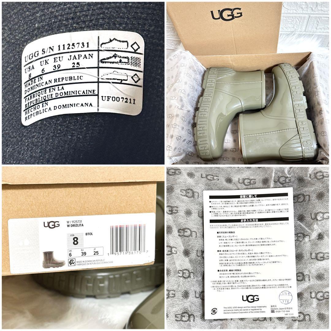 未使用級✨UGG アグ レインブーツ 長靴 ブーツ カーキ オリーブ ウィメンズ